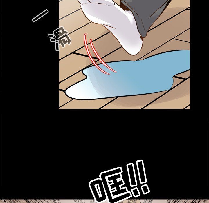 執著於他第22話