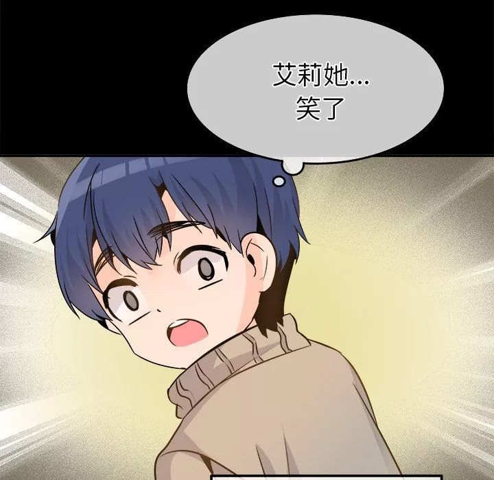 執著於他第22話