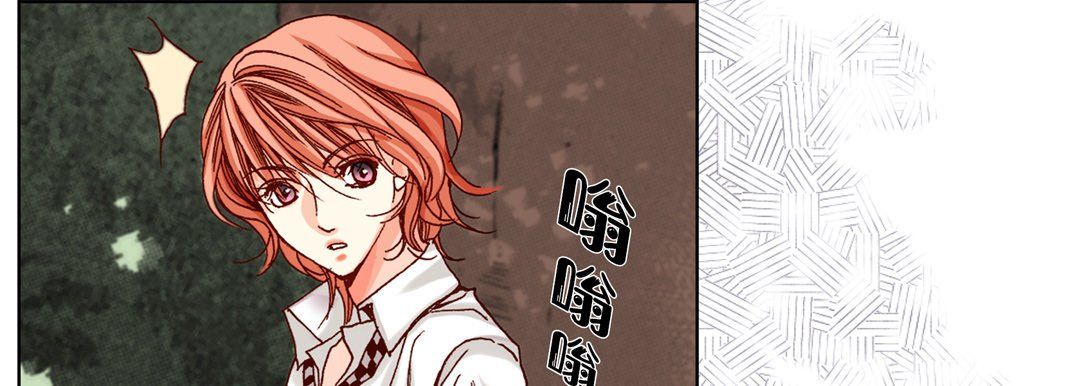 完美无缺的虏获第28话