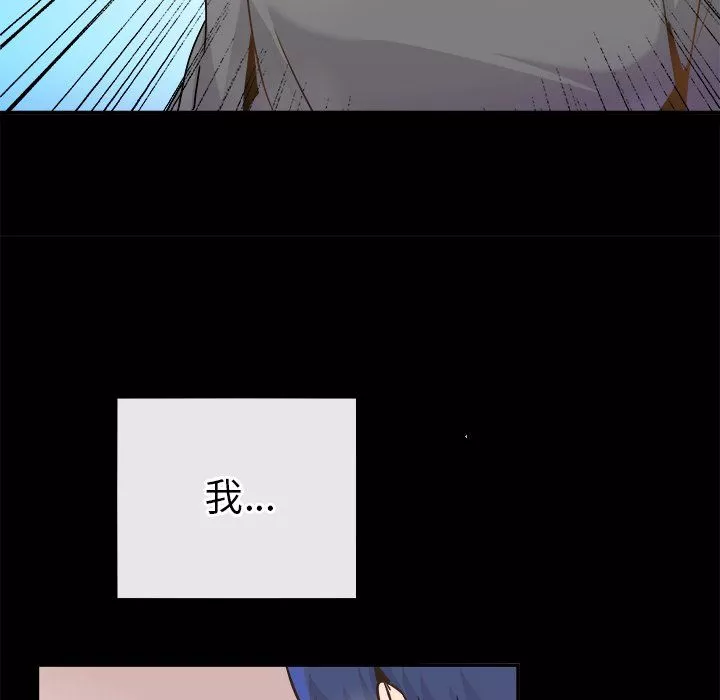 執著於他第22話
