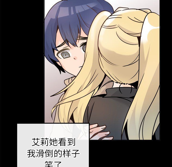 执着于他第22话