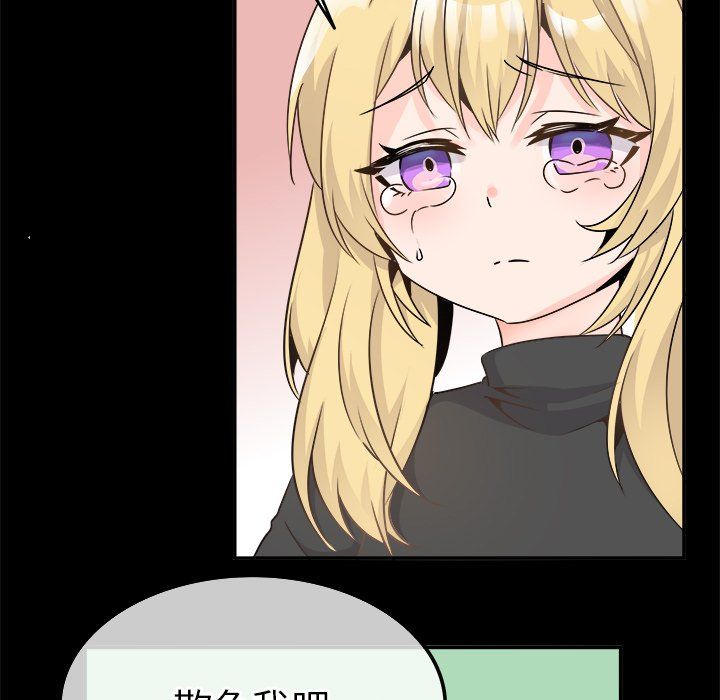 执着于他第22话