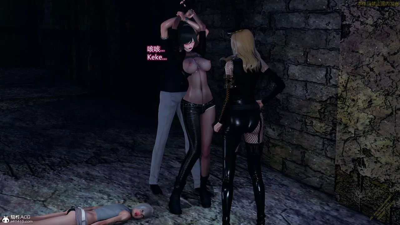 [3D]ElfSoul精魂之靈番外篇3.主线番外編-谁是凶手15