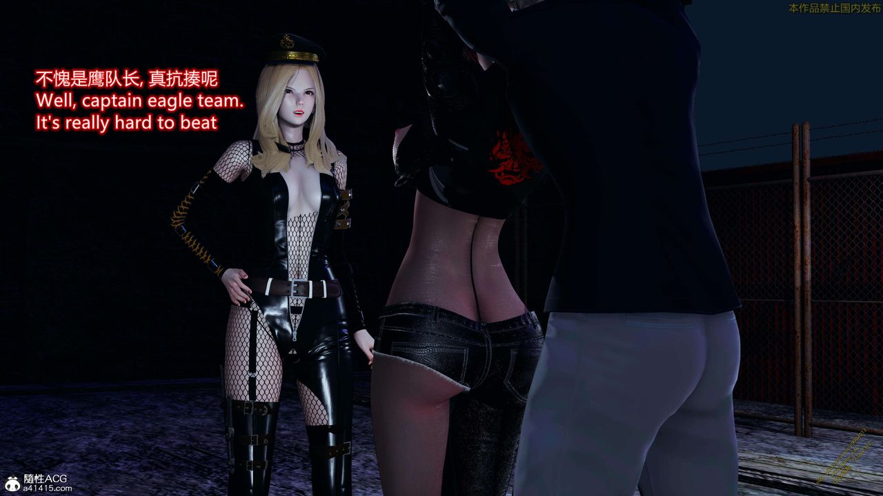 [3D]ElfSoul精魂之灵番外篇3.主线番外编-谁是凶手15