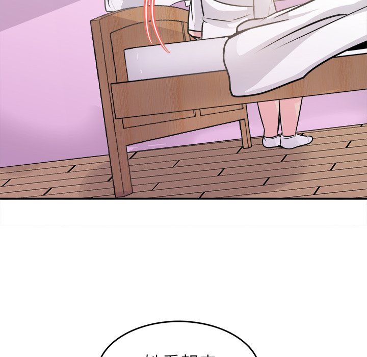 执着于他第22话