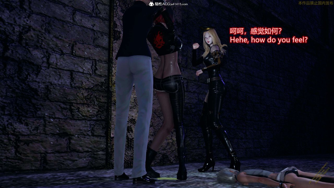 [3D]ElfSoul精魂之靈番外篇3.主线番外編-谁是凶手15