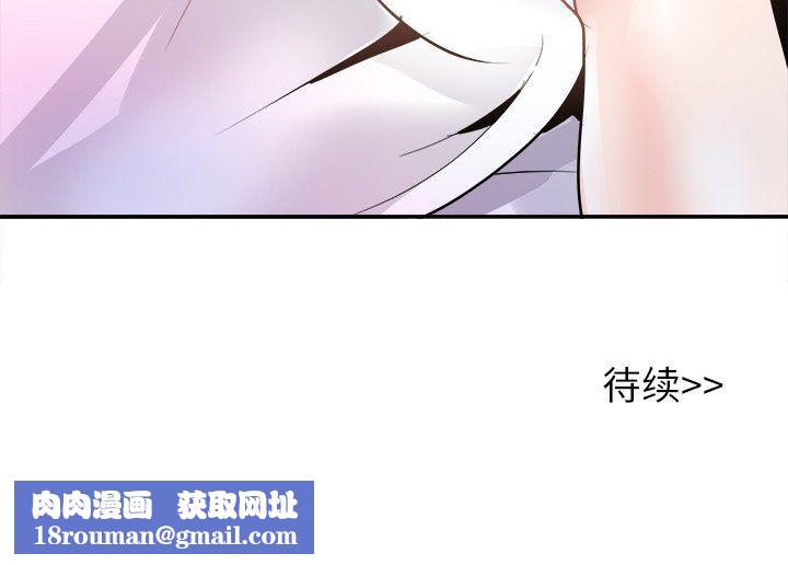 执着于他第22话