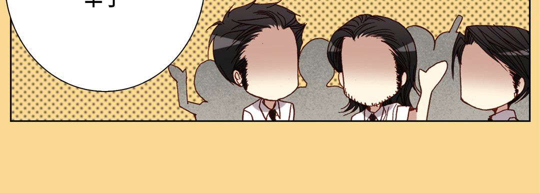 完美无缺的虏获第29话