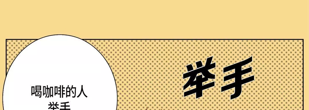 完美无缺的虏获-第29话 - 图片 18