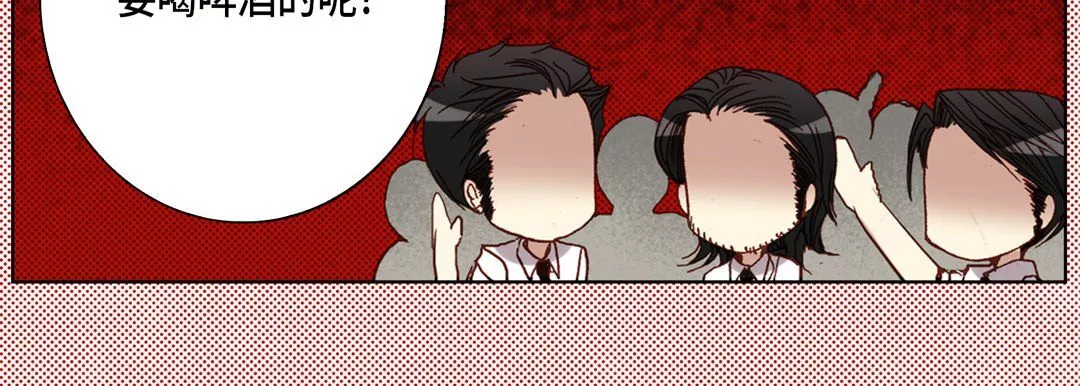完美无缺的虏获-第29话 - 图片 23