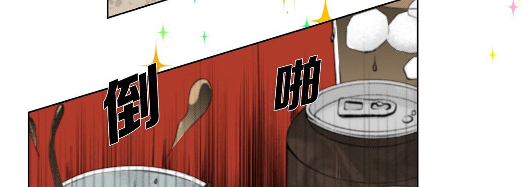 完美无缺的虏获第29话