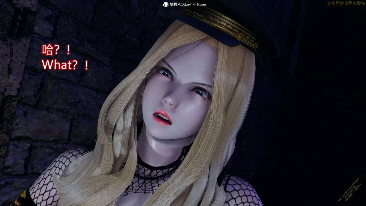 [3D]ElfSoul精魂之靈番外篇3.主线番外編-谁是凶手15