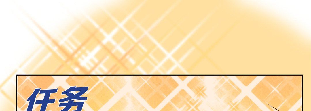 完美无缺的虏获第29话