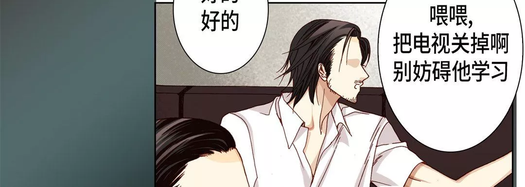 完美無缺的虜獲第29話