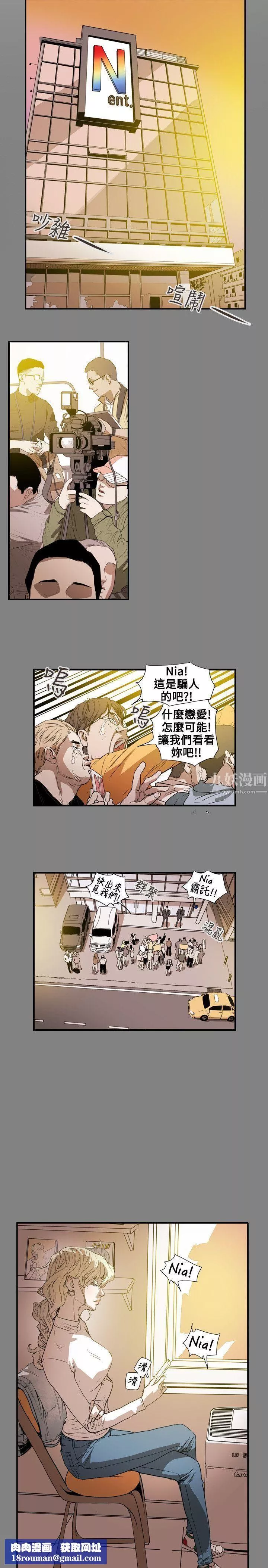 Honeytrap甜蜜陷阱-第56话 - 图片 12
