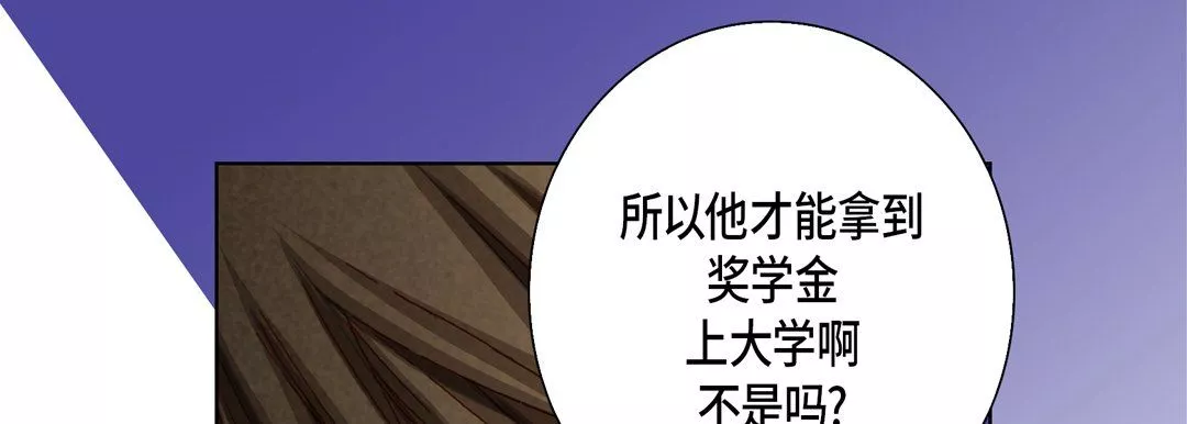 完美無缺的虜獲第29話