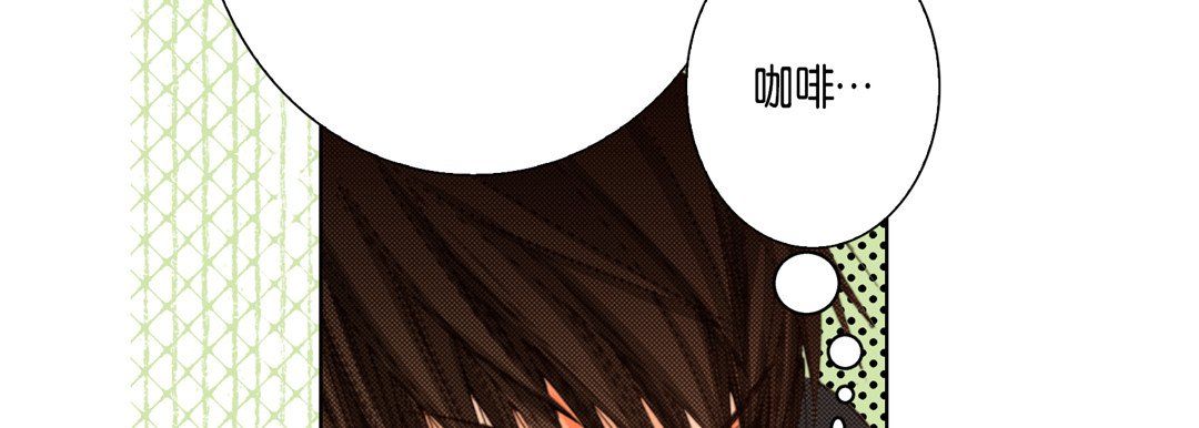 完美無缺的虜獲第29話