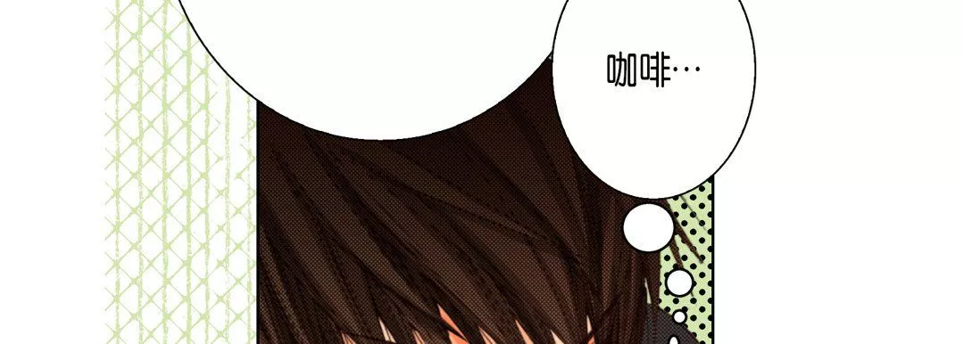 完美无缺的虏获-第29话 - 图片 58
