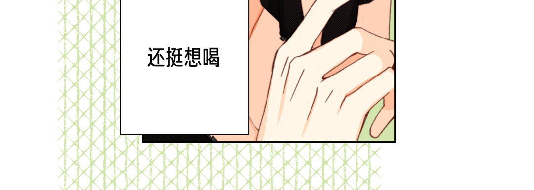 完美无缺的虏获第29话