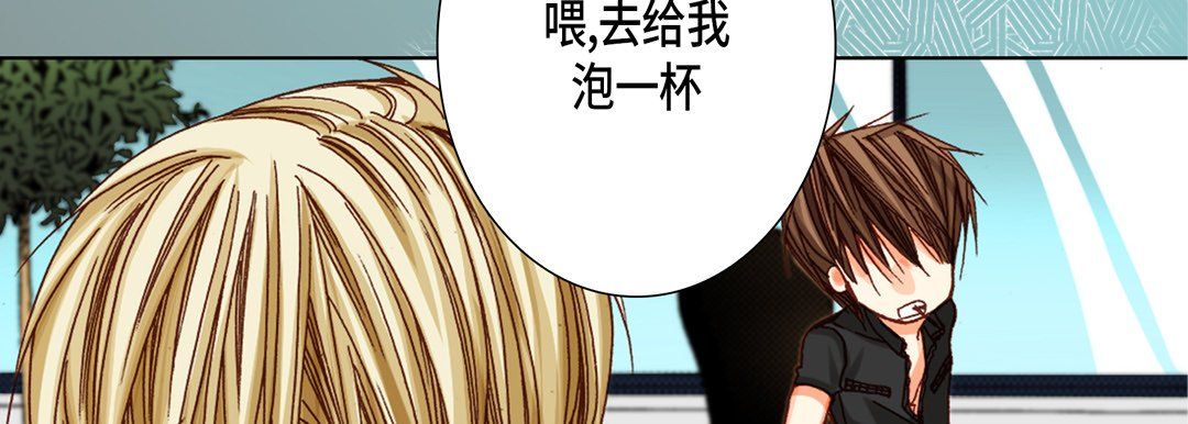 完美无缺的虏获第29话