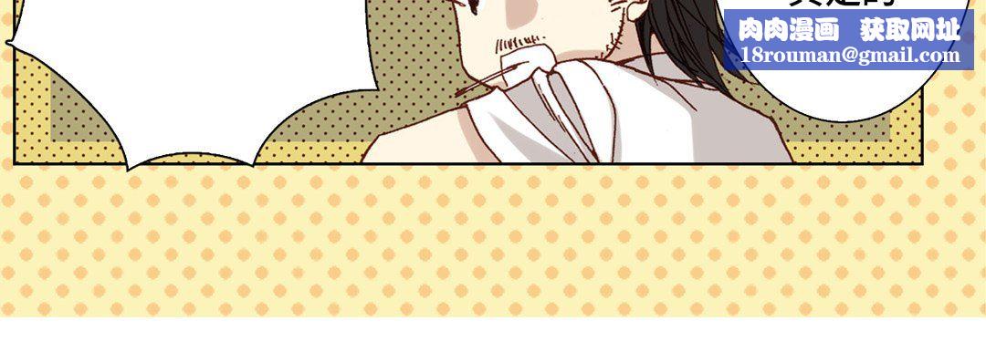 完美无缺的虏获第29话