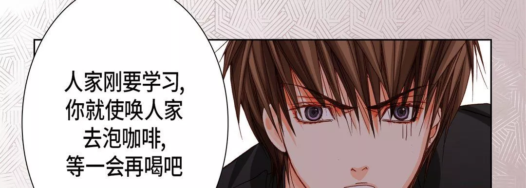 完美無缺的虜獲第29話