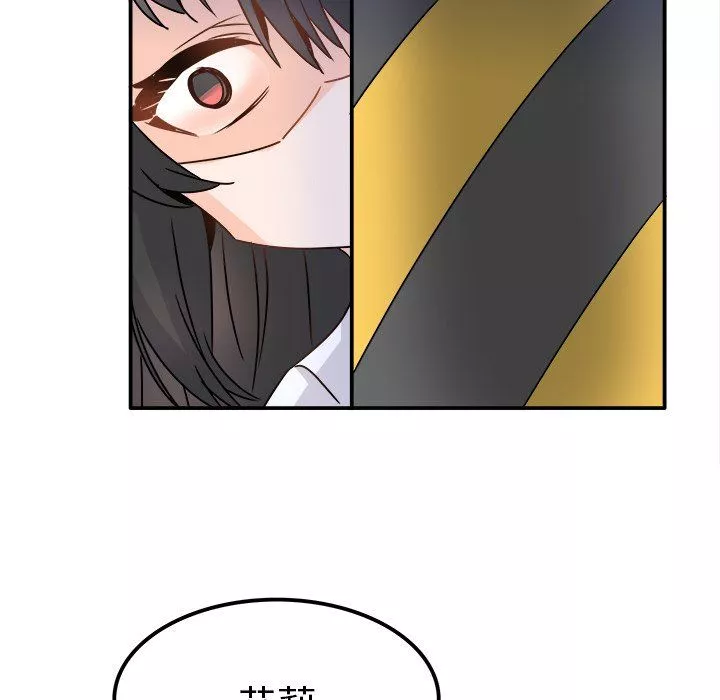 執著於他第23話
