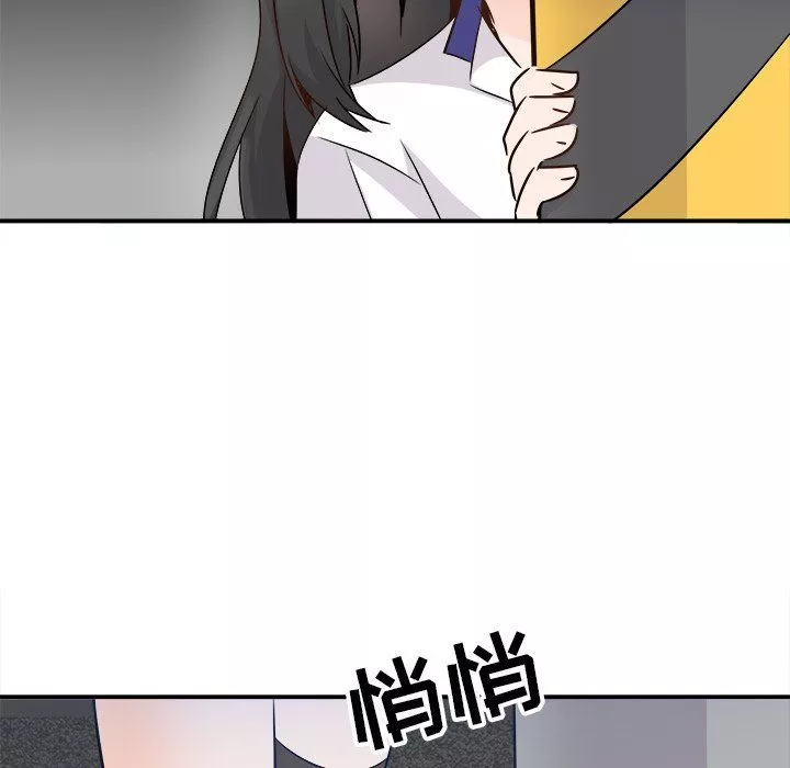 執著於他第23話