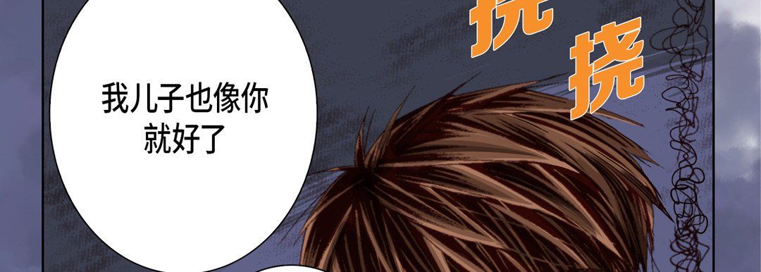 完美无缺的虏获第29话