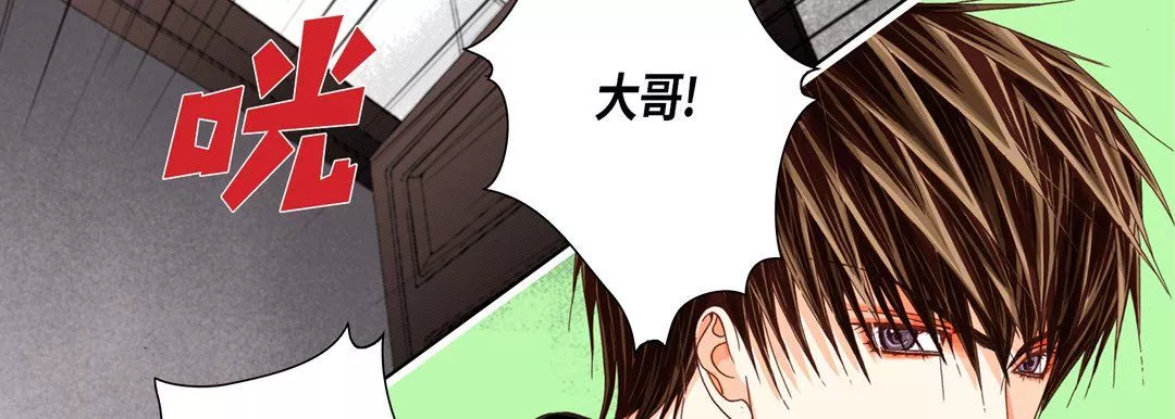 完美无缺的虏获-第29话 - 图片 102