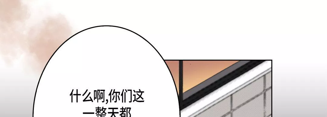 完美無缺的虜獲第29話