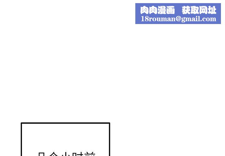 执着于他第24话