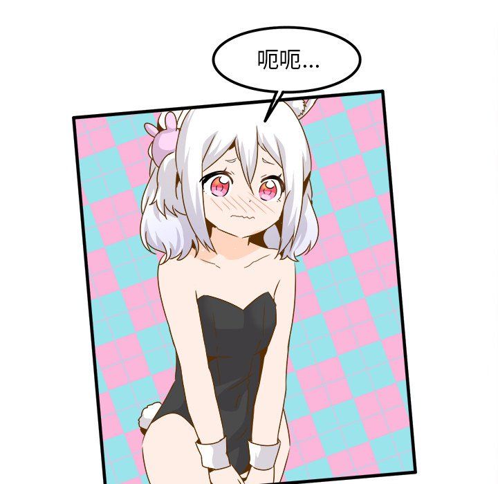 执着于他第24话