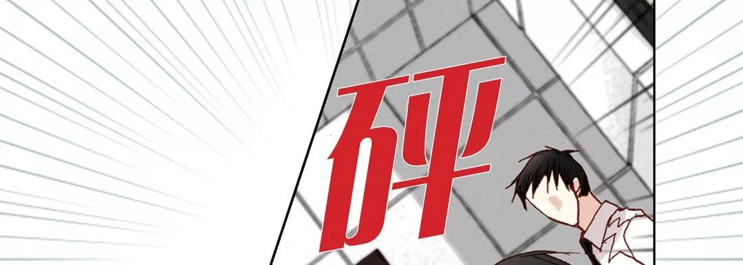 完美無缺的虜獲第29話