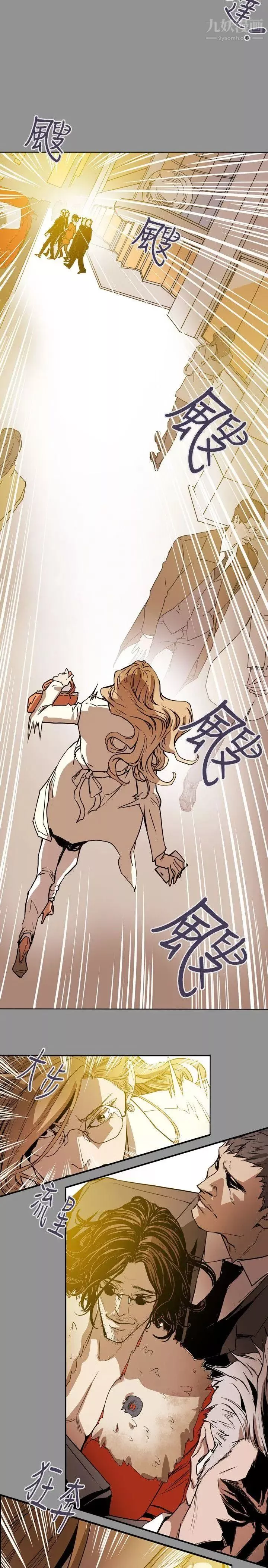 Honeytrap甜蜜陷阱第58話