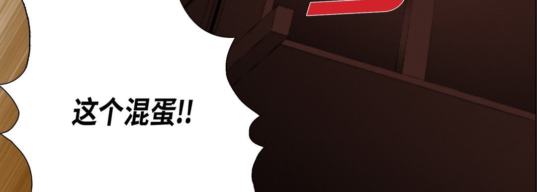 完美无缺的虏获第29话