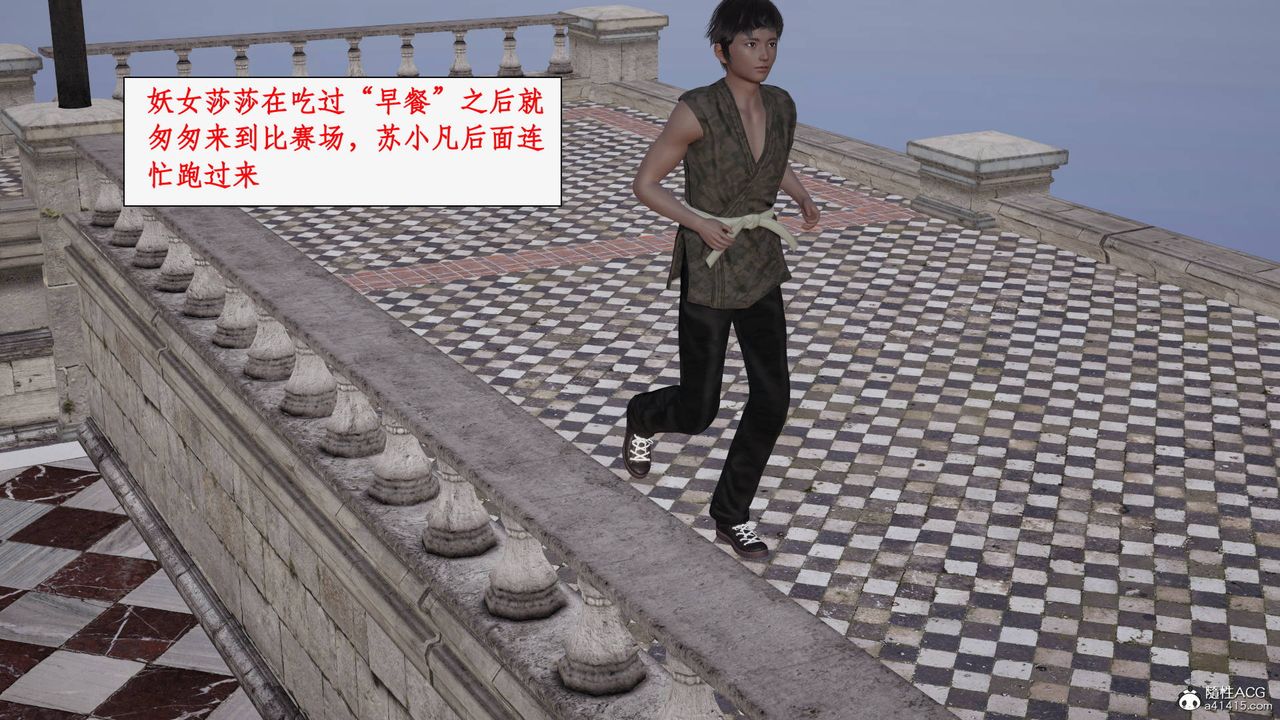 [3D]神州仙女录第43话