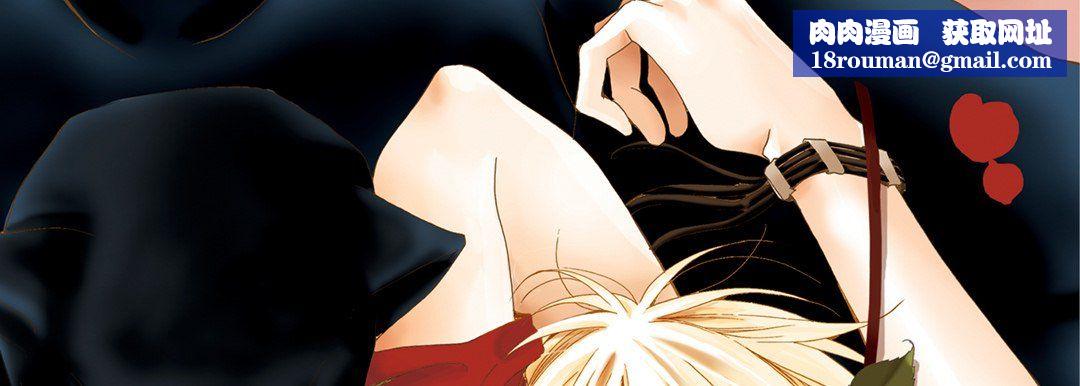 完美无缺的虏获第30话