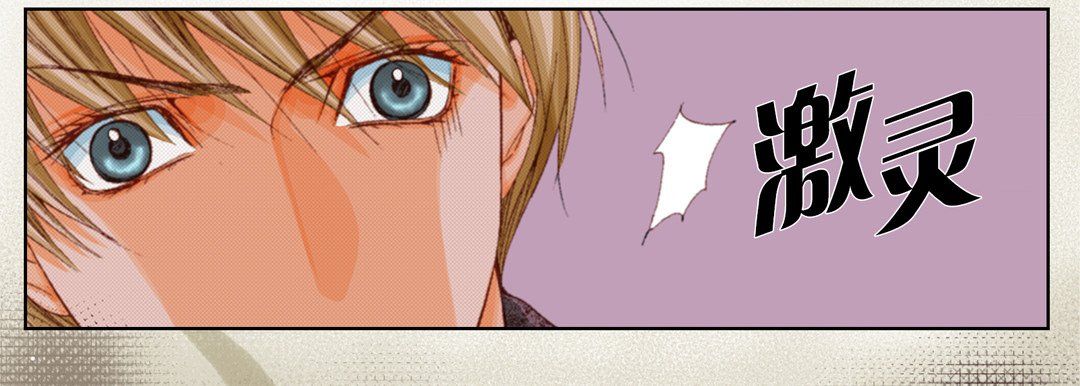 完美無缺的虜獲第30話