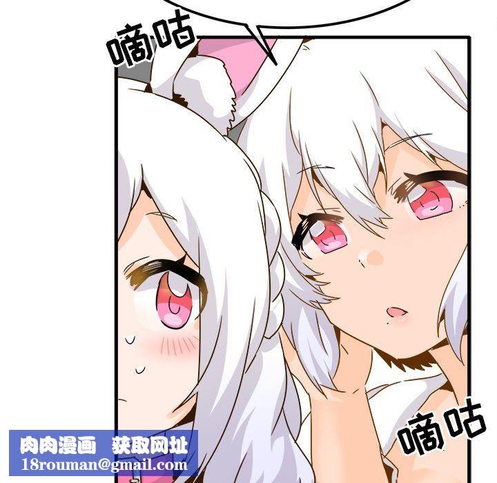 执着于他第24话