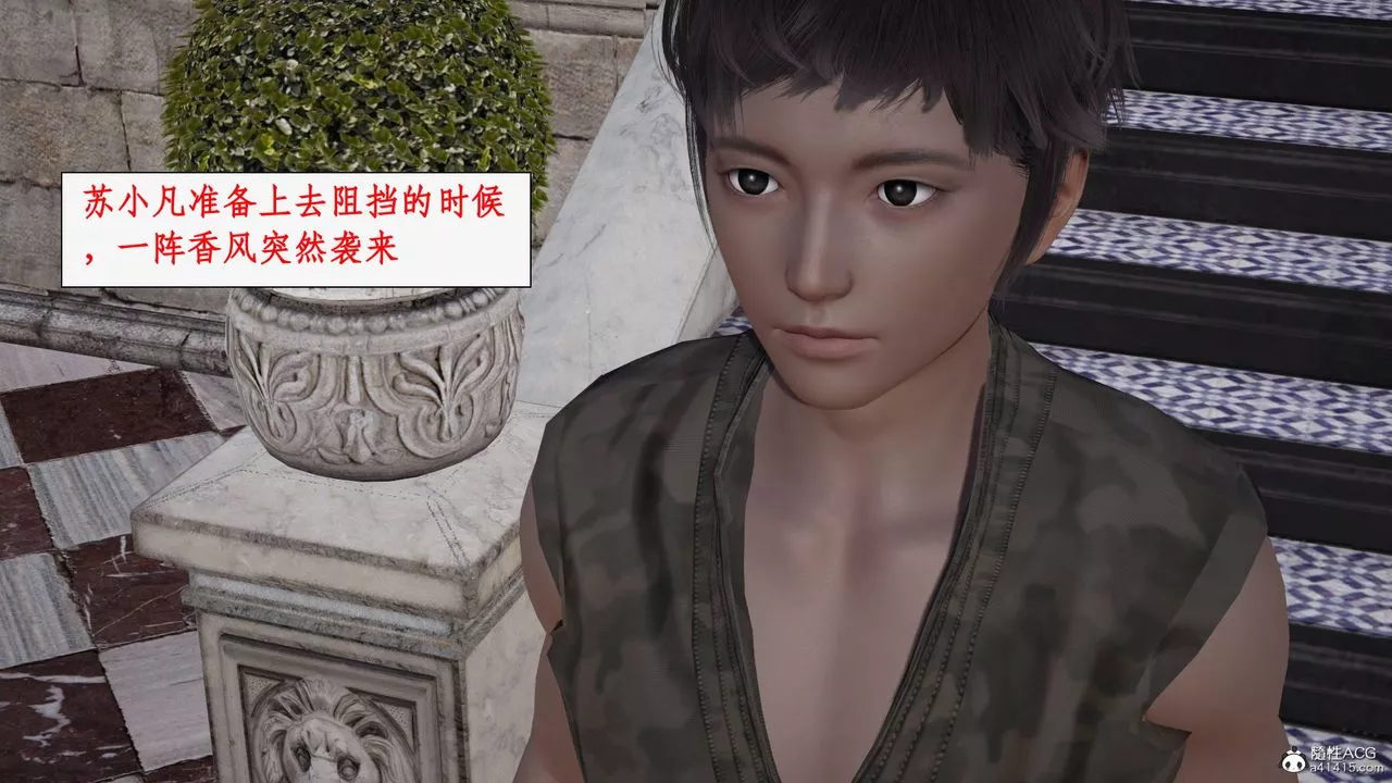 [3D]神州仙女录-第43话 - 图片 19