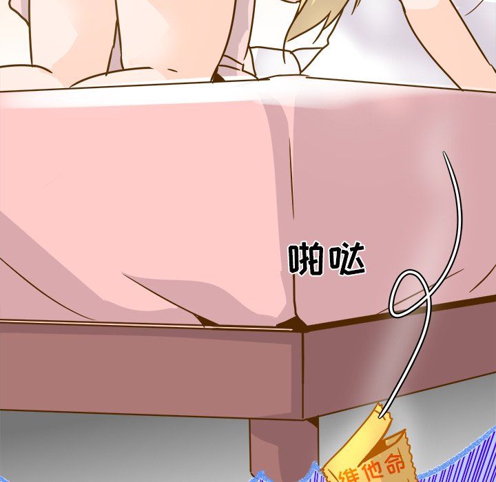 執著於他第24話