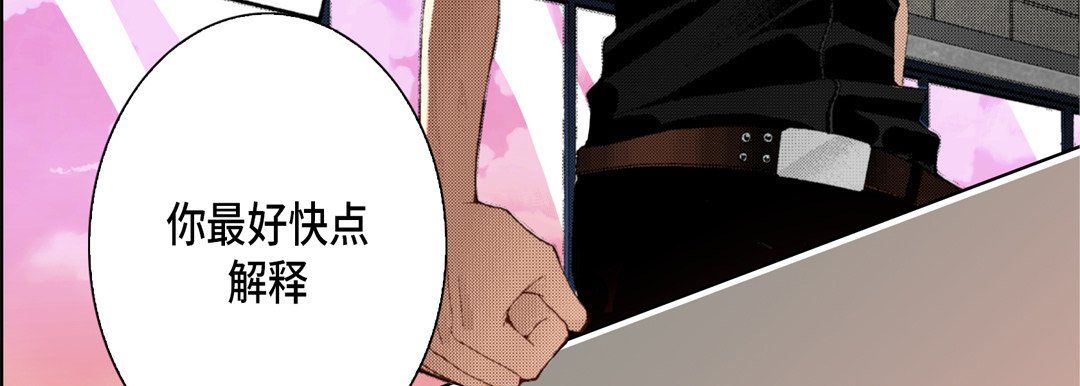 完美无缺的虏获第30话