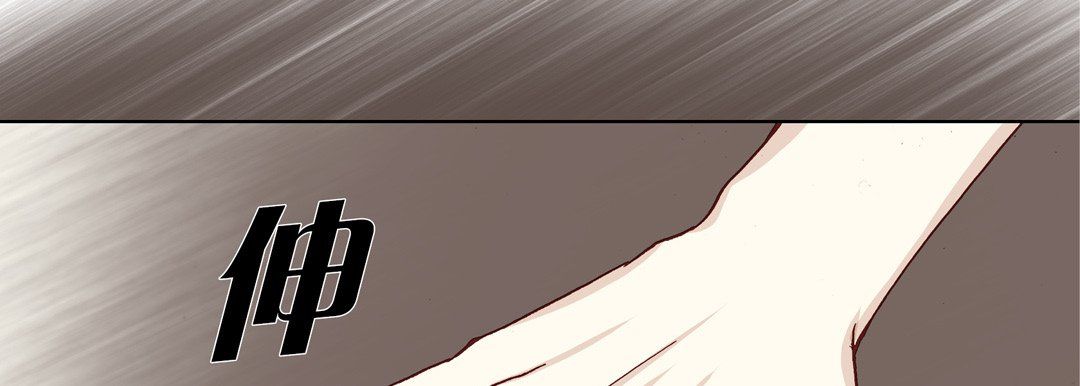 完美无缺的虏获第30话