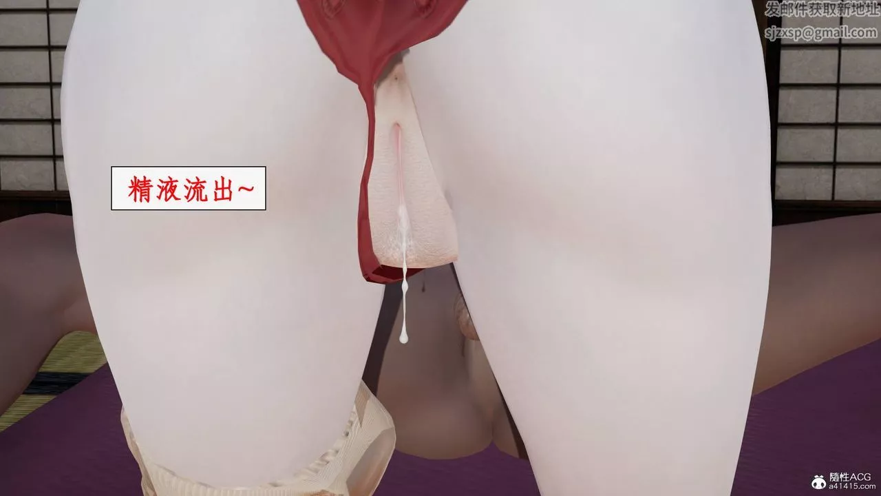 [3D]神州仙女錄第43話