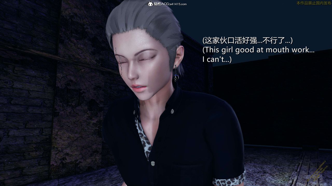 [3D]ElfSoul精魂之灵番外篇3.主线番外编-谁是凶手16