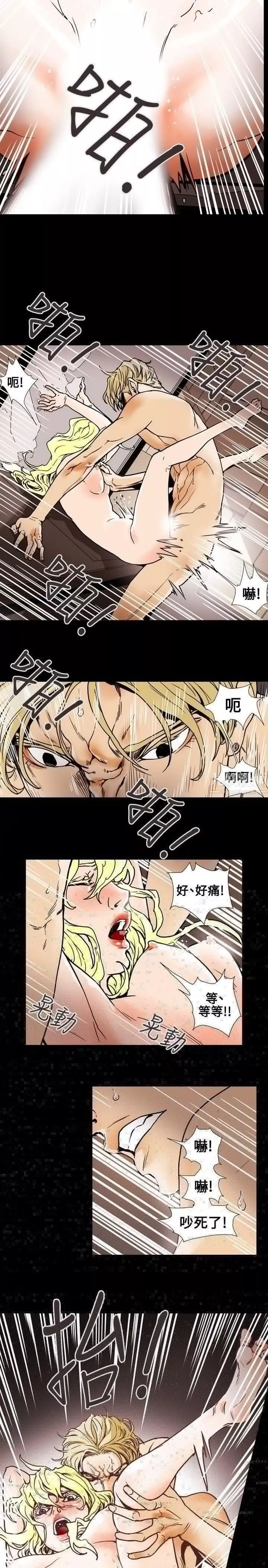 Honeytrap甜蜜陷阱第60話