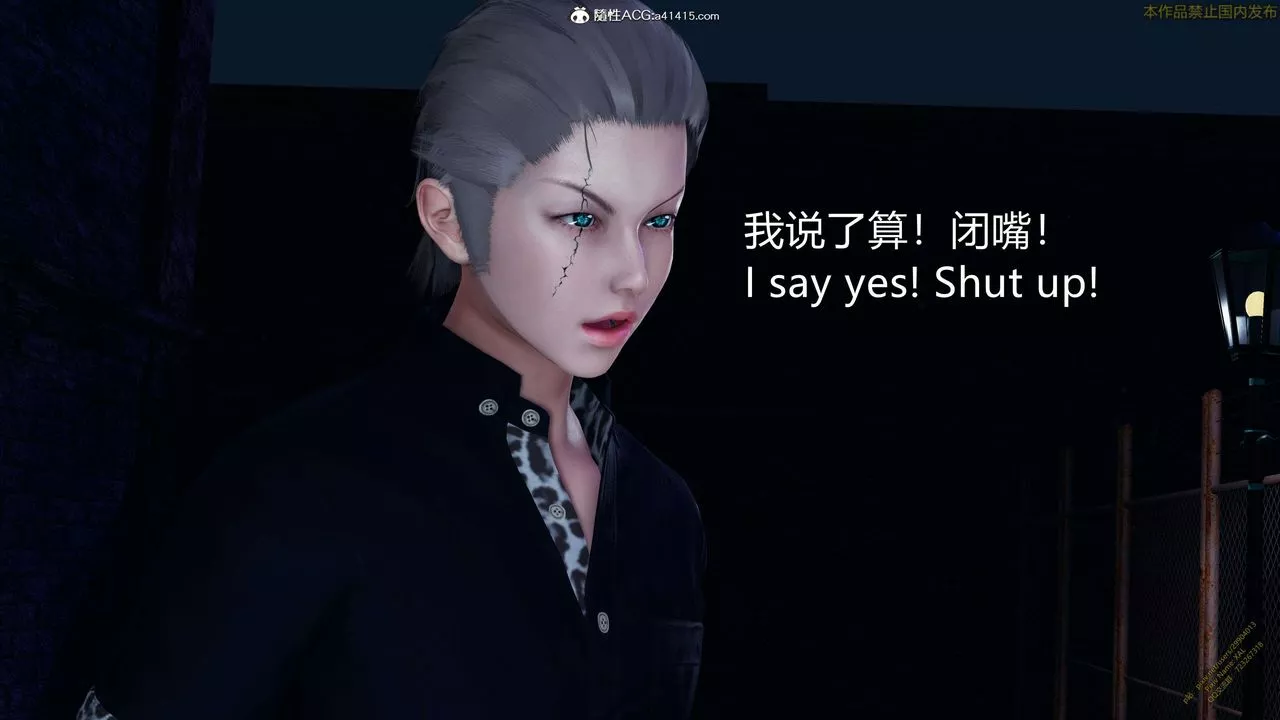 [3D]ElfSoul精魂之靈番外篇3.主线番外編-谁是凶手16