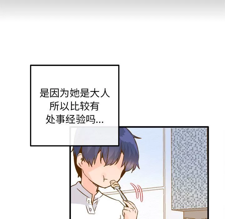 執著於他第25話