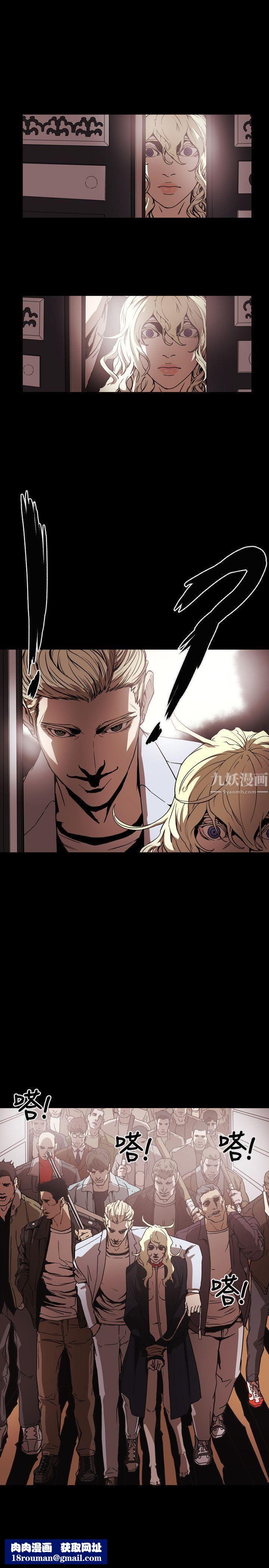 Honeytrap甜蜜陷阱第61话